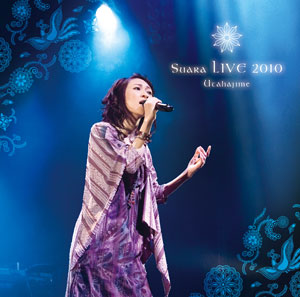 <b>SACD『Suara LIVE 2010～歌始め～』</b><br>6月23日発売<br>2枚組　3480円（税込）<br>発売：F.I.X. RECORDS