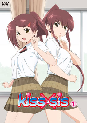 <b>Kiss×sis1</b><br>2010年6月23日発売<br>6300円（税込）<br>発売元：キングレコード