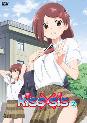 <b>【DVD】TVアニメ『kiss×sis』2</b><br>発売日：2010年7月21日<br>価格：6300円（税込）<br>販売元：キングレコード