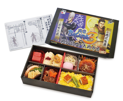 これが、『戦国乱世！決戦弁当』だ！