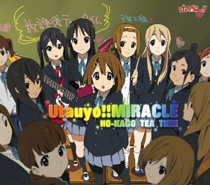 『Utauyo！！MIRACLE』通常盤ジャケット