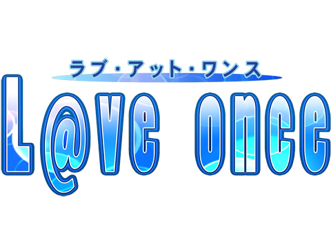 人魚達の恋を描いたPSP『L＠ve once』9月30日発売予定