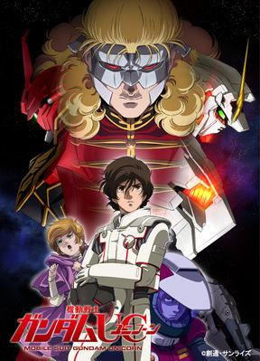 <b>『機動戦士ガンダムUC』episode2「赤い彗星」</b><br>2010年11月12日発売<br>価格：Blu-ray6090円（税込）／DVD5040円（税込）<br>発売元：バンダイビジュアル<br>販売元：バンダイビジュアル