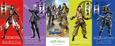『戦国BASARA3』と『Caffe Bianco』がコラボ