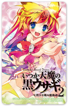 【コミケ78】「マリン・エンタテインメント」出展情報到着