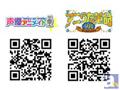 携帯サイト「アニうた革命」&「声優アニメイト」でJAM Project日本武道館公演チケット先行抽選受付決定!!