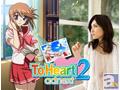 OVA『ToHeart2 adnext』スペシャルイベントの開催が決定