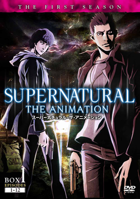 『SUPERNATURAL』Blu-ray＆DVDの予約開始
