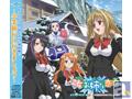 『乙女はお姉さまに恋してる』がドラマCDになって復活!