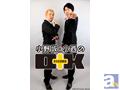 お助けバラエティ動画番組『小野坂・小西のO+K』第3回が配信スタート! 小野坂昌也さん・小西克幸さんが執事服コスプレに挑戦!?