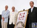 富野由悠季監督が“役者”として戦争を問う――公開中の文士劇『日本のいちばん長い夏』試写会イベントでの半藤一利氏×富野監督トークショーの模様をご紹介