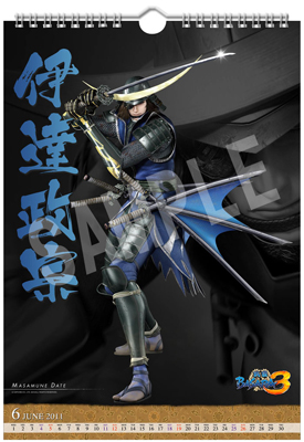 『戦国BASARA3』2010年秋の最新グッズが発売