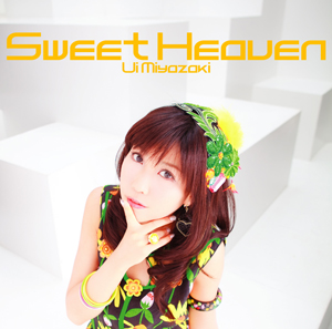 <b>『Sweet Heaven』／宮崎羽衣</b><br>こちらはCD版