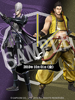 『戦国BASARA3』武将ゆかりの地キャンペーン開催