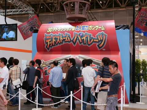 バンダイナムコの『デッドストームパイレーツ』