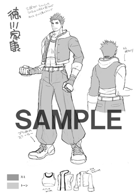 オフィシャルアンソロジーコミック『学園BASARA2』発売決定