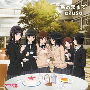 <b>『君のままで』/azusa</b><br>発売日:2010年10月20日(水)<br>価格:1350円(税込)<br>品番:PCCG-01112