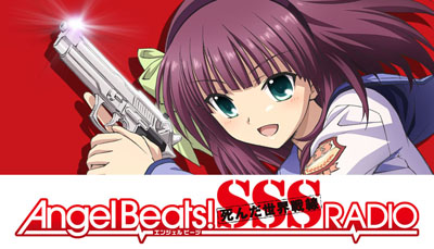 『Angel Beats！』ラジオ公開録音12月12日に決定