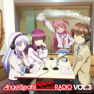 <b>ラジオCD『Angel Beats! SSS（死んだ 世界 戦線）RADIO』vol.3</b><br>2010年10月27日（水）発売予定<br>価格：3000円（税込）