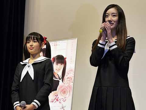 実写『マリア様がみてる』完成披露試写会「世界観を大事に