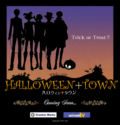 ハロウィン タウン 販売 ドラマ cd