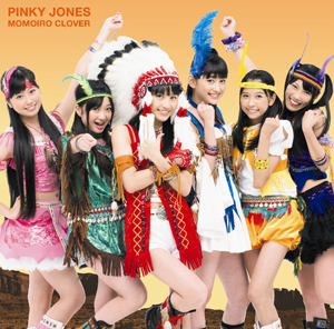 こちらは初回限定盤（A）ジャケット