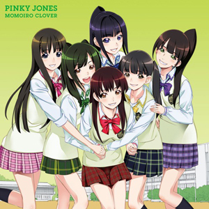 こちらは初回限定盤（C）ジャケット