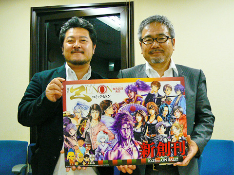 写真左が持田氏、右が堀江氏