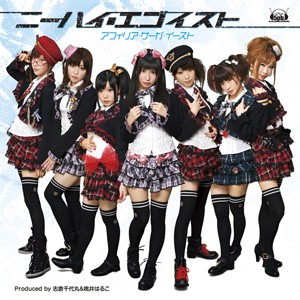 こちらは限定盤Aジャケット