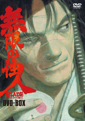 <b>『無限の住人』DVD BOX（初回限定復刻版）</b><br>発売日：2010年11月26日（金）<br>価格：9800円（税込）<br>品番：PCBE-63247元<br>発売元：講談社