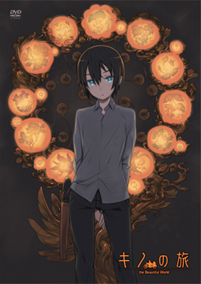 <b>『キノの旅　－the　Beautiful　World－』AnniversaryDVD BOX（初回限定生産）</b><br>2010年11月26日（金）<br>価格：15000円（税込）<br>品番：PCBE-61153<br>発売元：ポニーキャニオン