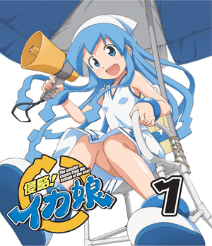 <b>Blu-ray＆DVD『侵略！イカ娘』（1）</b><br>2010年12月24日発売<br>価格：Blu-ray7140円（税込）、DVD6090円（税込）