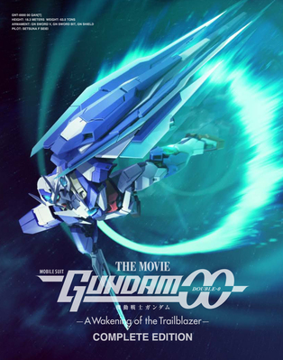 劇場版 機動戦士ガンダム00 Blu Rayジャケット画像公開 アニメイトタイムズ