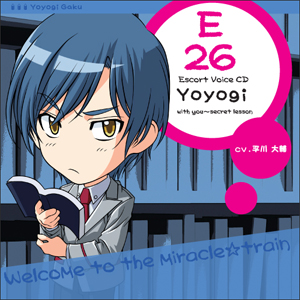 <b>『ほびーちゃんねる女子部限定 Escort Voice CD Yoyogi with you～secret lesson』</b><br>2010年12月8日発売<br>価格：2200円（税込）＋送料・手数料<br>発売元：ホビージャパン