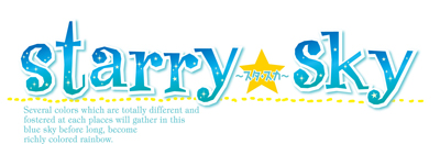 『Starry☆Sky』先行上映＆トークイベントの追加情報が到着