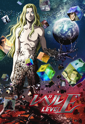 希代未聞の傑作！TVアニメ『レベルE』の放送日が決定