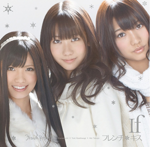 ヤングマガジン 2011年6月6日25号 フレンチ・キス AKB48 シュリンク ヤングマガジン 2011年6月6日25号 フレンチ・キス AKB48 シュリンク