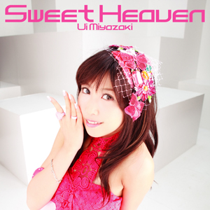 <b>『Sweet Heaven』／宮崎羽衣</b><br>発売中<br>価格：DVD付1890円（税込）／通常盤1260円（税込）<br>発売元：FOXTROT<br>販売元：エイベックス・マーケティング<br>※画像はDVD付盤ジャケット