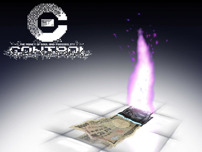 中村健治監督オリジナル最新作『C』“ノイタミナ”ほかにて放送決定