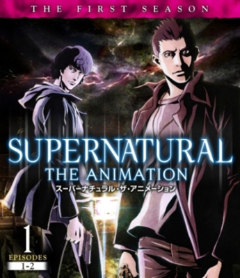 <b>Blu-ray＆DVD『SUPERNATURAL：THE ANIMATION』Vol.1</b><br>2月23日発売<br>価格：各980円（税込）<br>品番：（Blu-ray）WBA-F7056、（DVD）DLV-F6774<br>※画像はBlu-ray版ジャケットです。