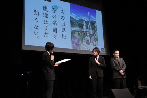 『あの夏』チーム。左から長井龍雪監督とキャラクターデザインの田中将賀さん
