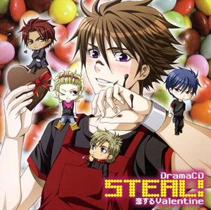 <b>Drama CD STEAL!恋するValentine</b><br>2011年2月23日発売予定<br>価格：3150円(税込)