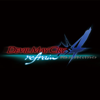 『デビルメイクライ4』が装いも新たにiPhoneで配信中