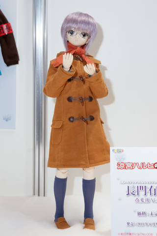 アゾンインターナショナルのハイブリッドアクションフィギュア・長門有希改変後ver。頭部は新規造形のものになるとのこと。