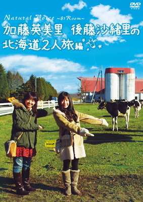 PigooHDの人気番組がDVD化＆同時発売