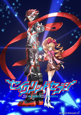 (C)サンライズ／ＰＲＯＪＥＣＴ Ｓ７