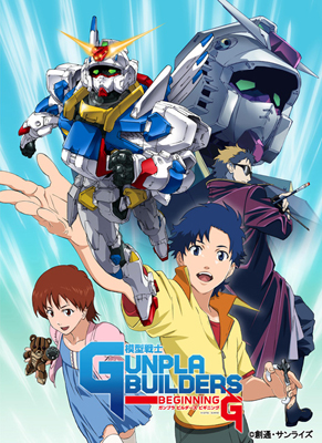 (C)創通・サンライズ