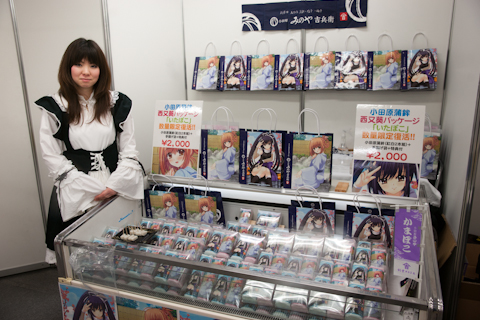 西又葵さんパッケージの“いたぼこ”販売