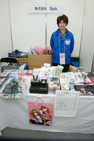 “科学アドベンチャー”シリーズや『メモリーズオフ』シリーズなどのグッズ物販を行なった5pb.ブース