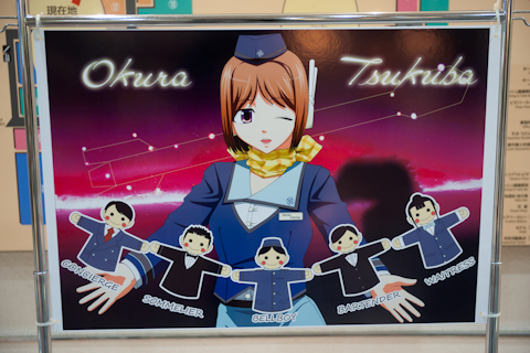 会場近くのホテルも“つっコミ”とコラボ